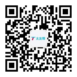 太友帮官方公众号_长岭SEO、网站优化、推广和运营公司